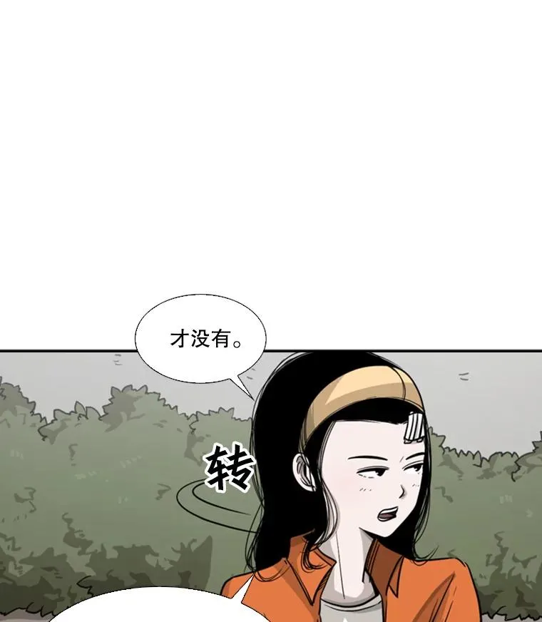 53.我叫苏胜宸94