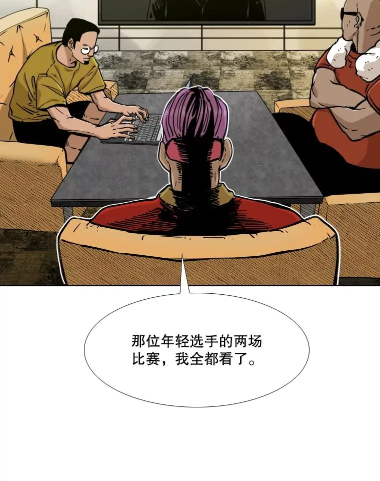 277.擂台赛47