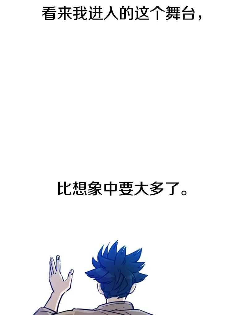 233.艾奥米竞技场对战（2）65