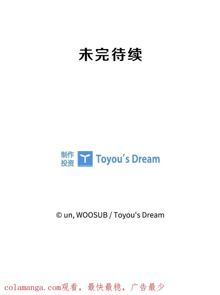 253.胜负难料139