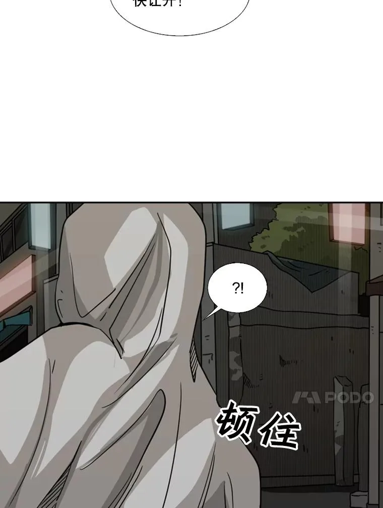 72.最强的男人91