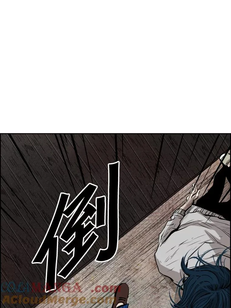 119.解开误会12