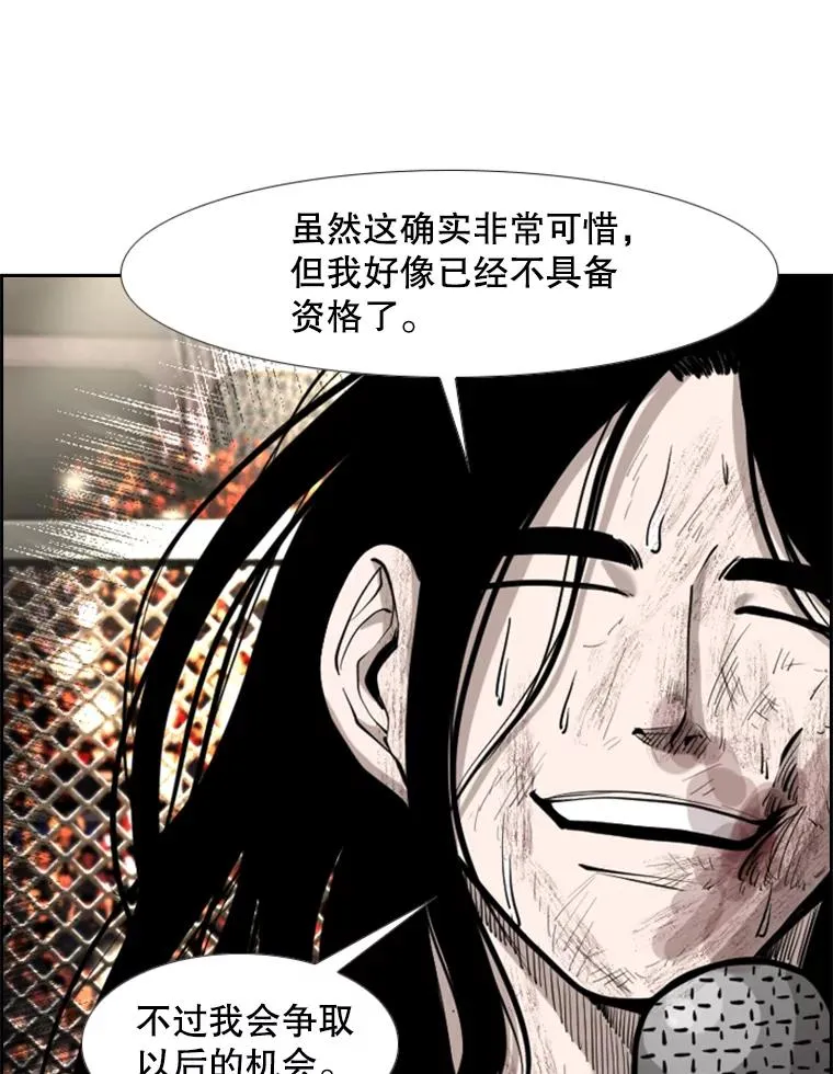 191.弃赛42