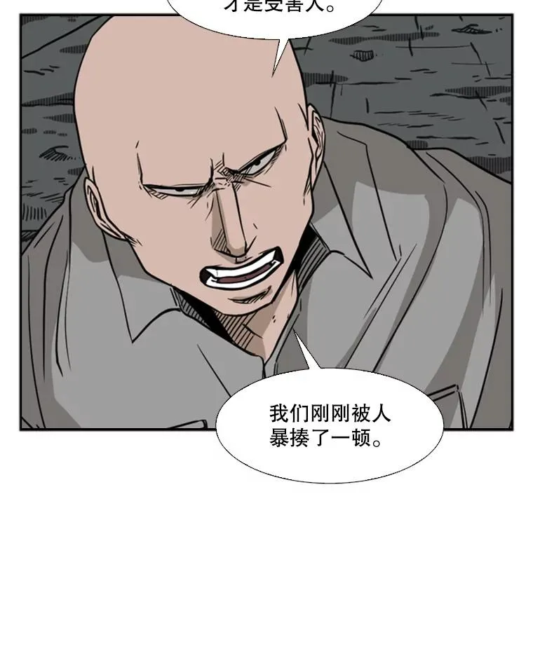 72.最强的男人23