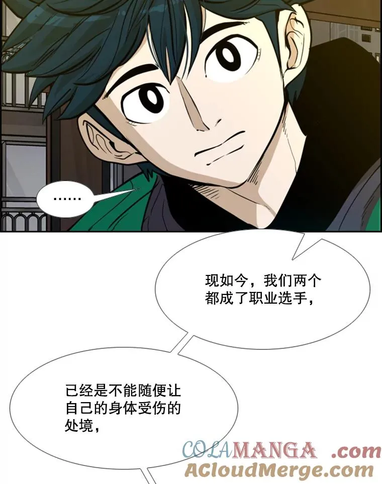 236.对战请求84