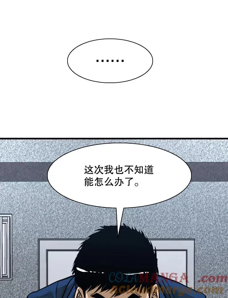 299.真实病情68