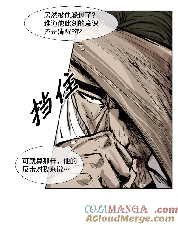 114.扭转局面56