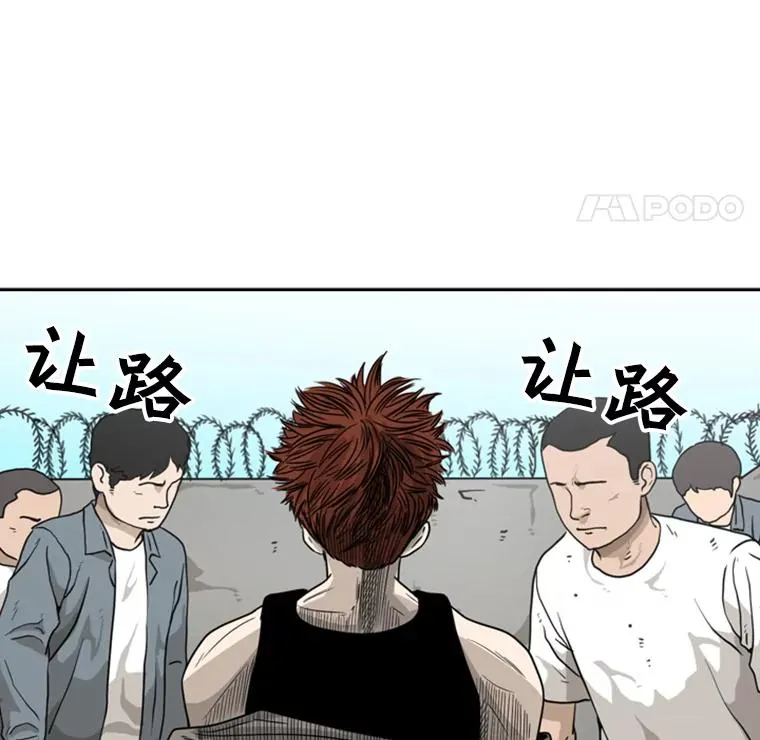 42.约战54