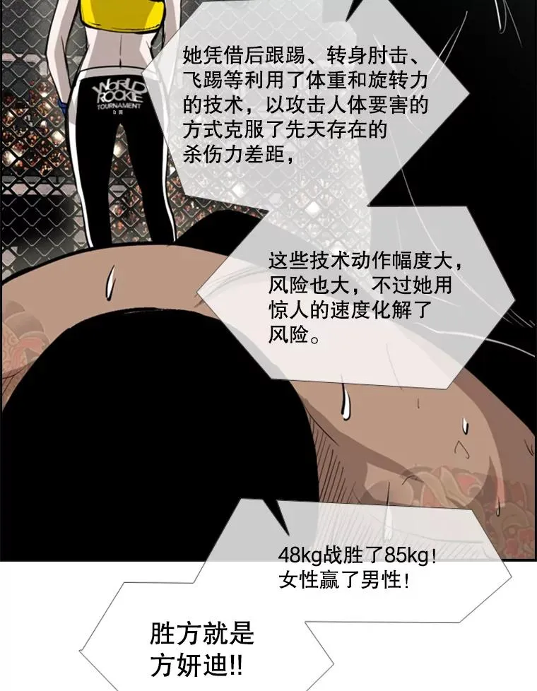 154.截拳道的威力2