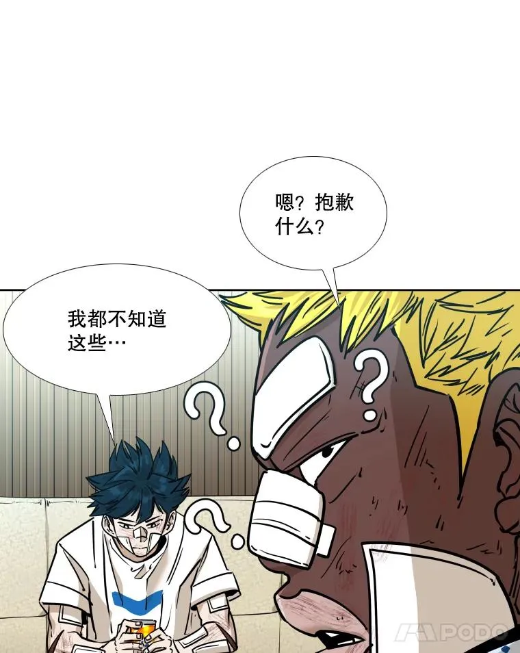 271.探病81