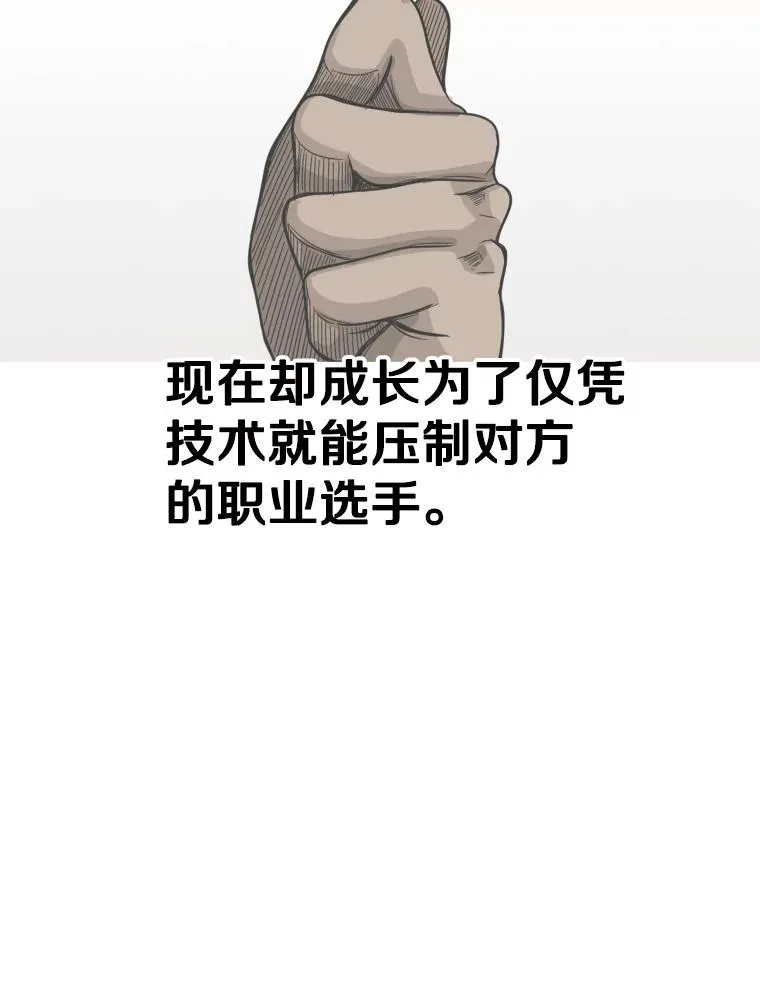 307.妍迪的一分钟KO2