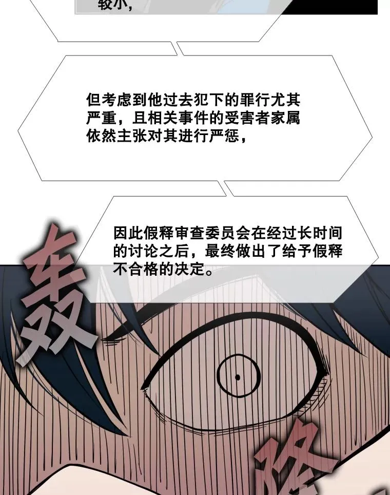 257.下一战的对手85