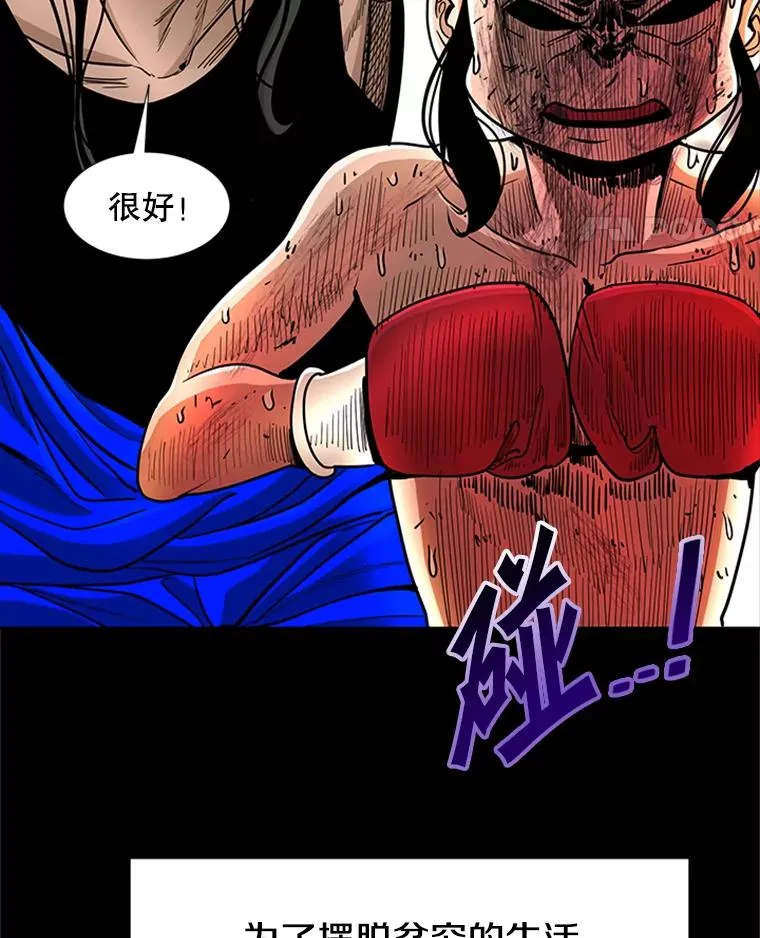 251.风云突变51