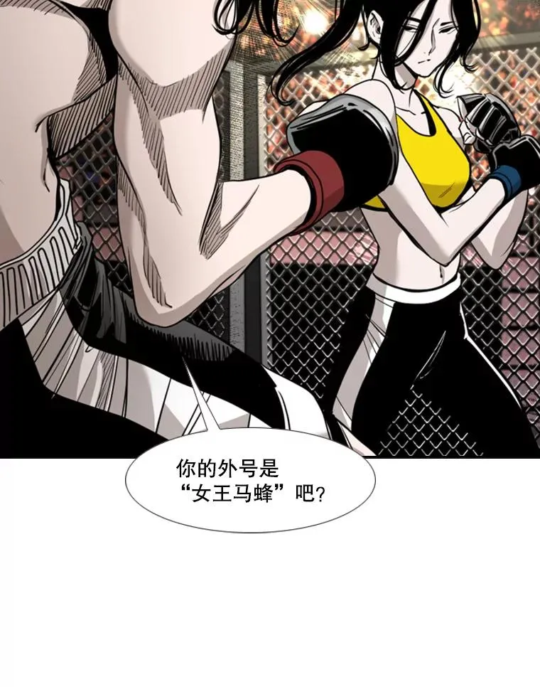 188.女王马蜂对战柔术大师（2）34
