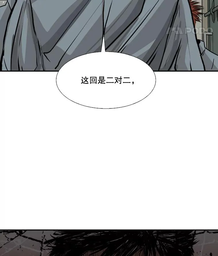 55.和平协议85