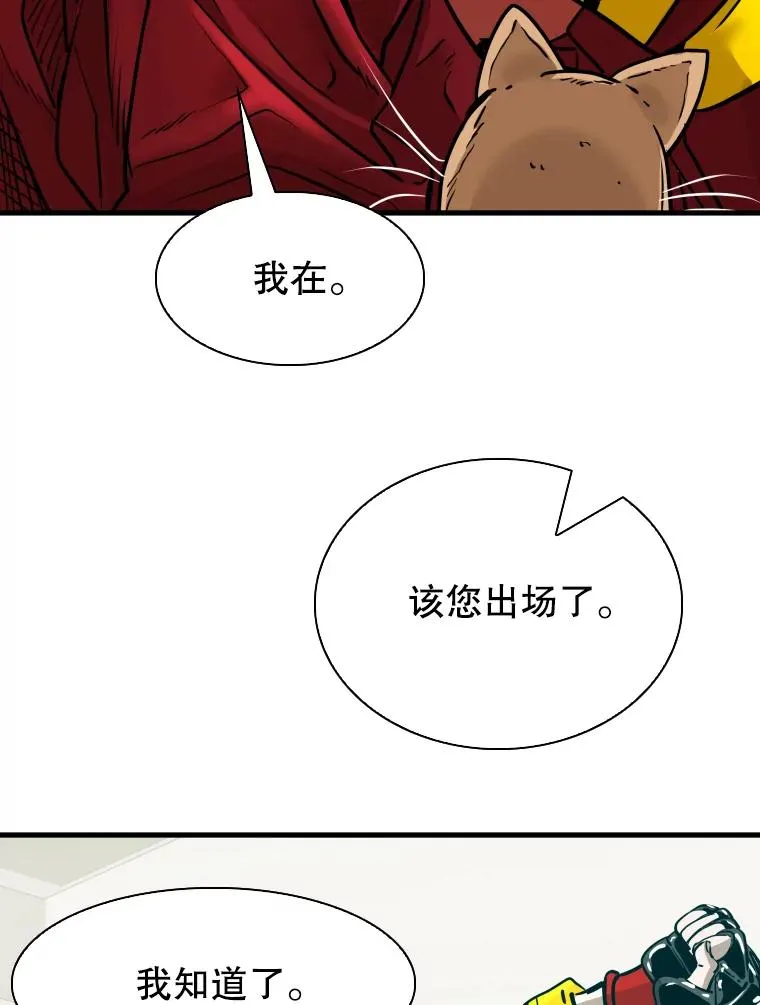 307.妍迪的一分钟KO18