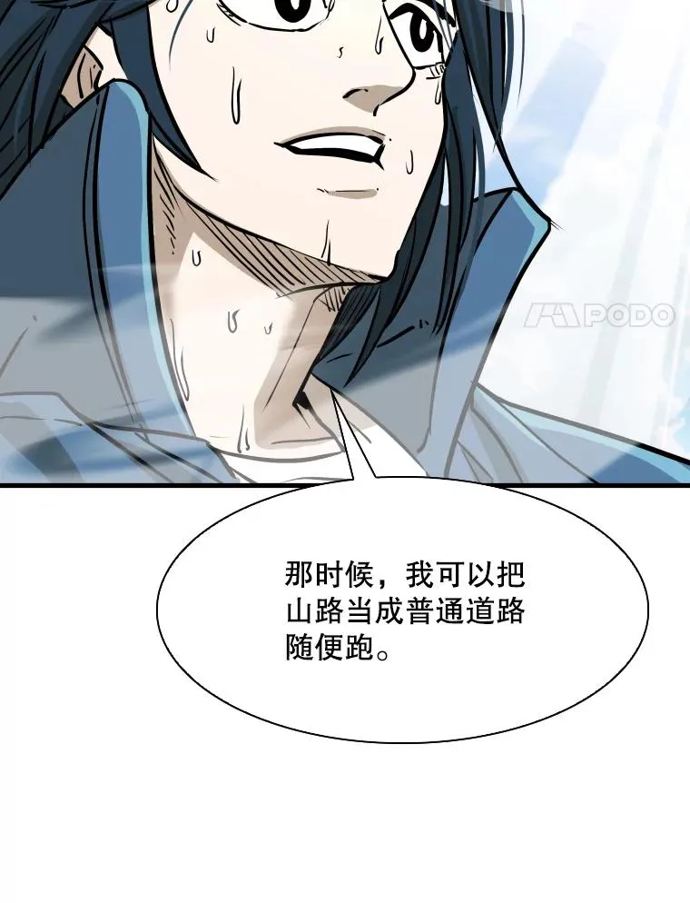 320.身体恢复85
