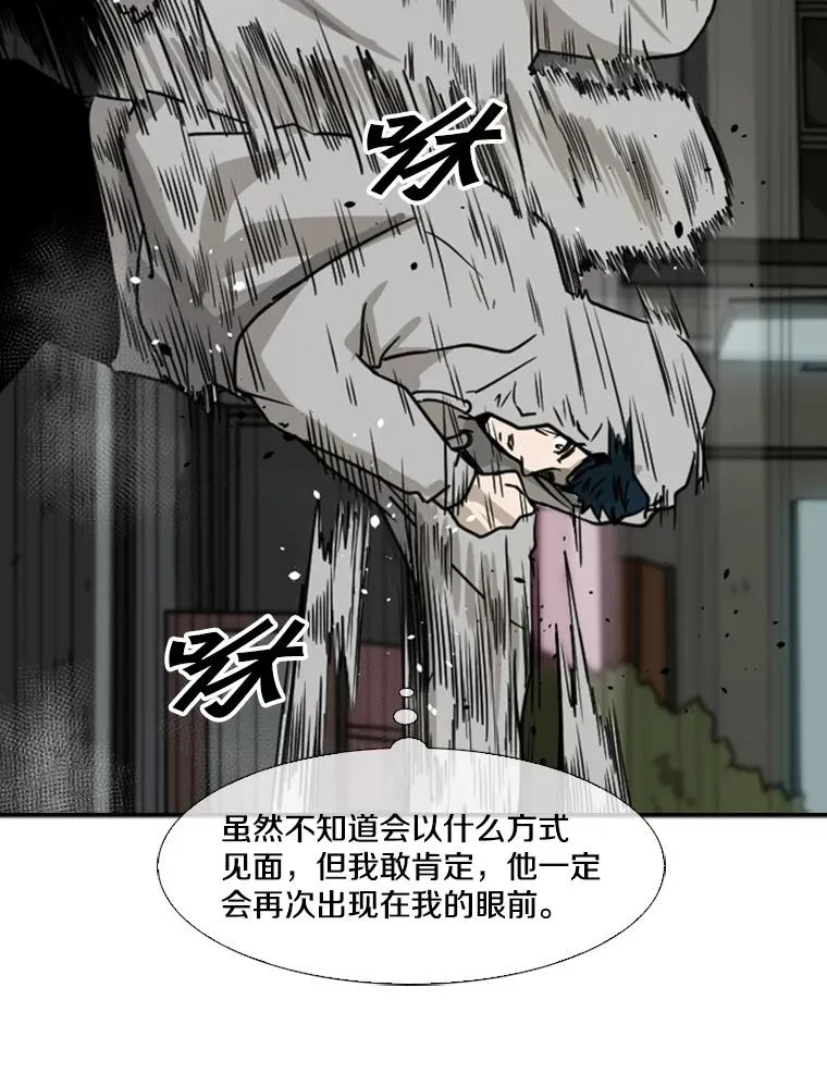 72.最强的男人87
