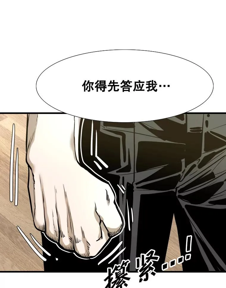 298.亚绪的“挑衅”75
