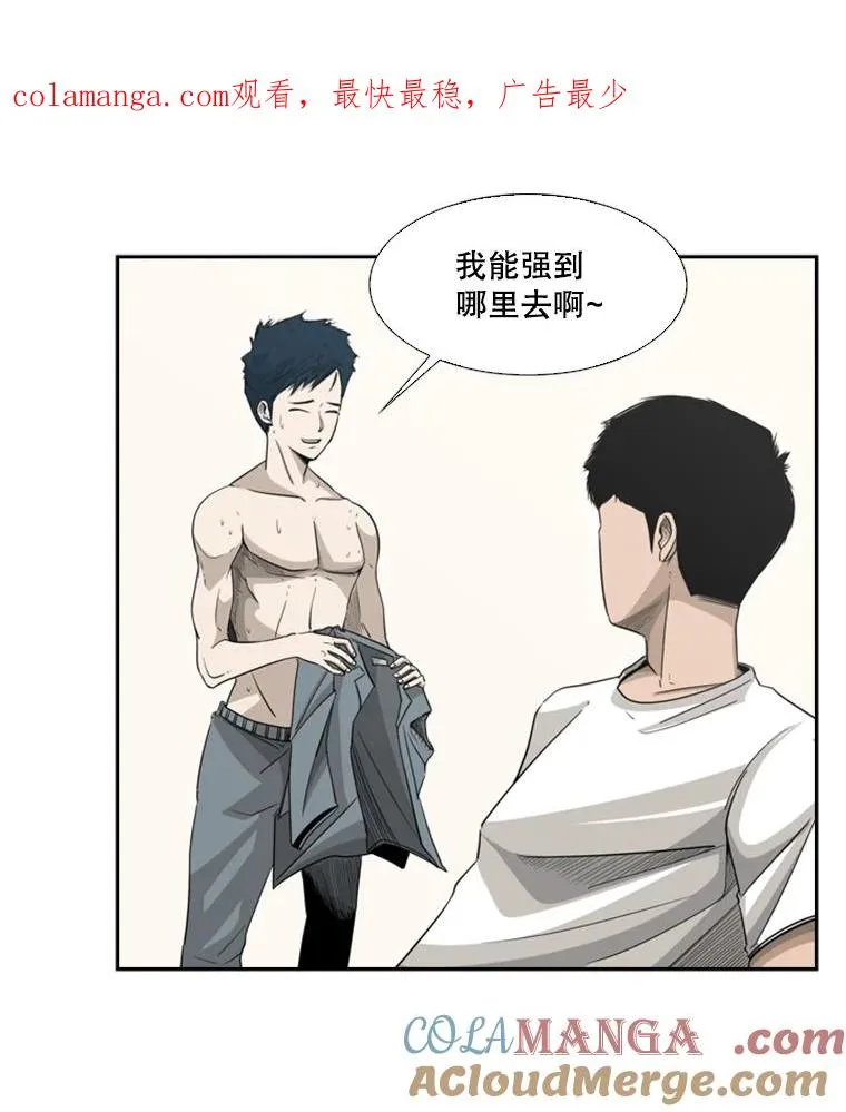 15.加入我们吧0