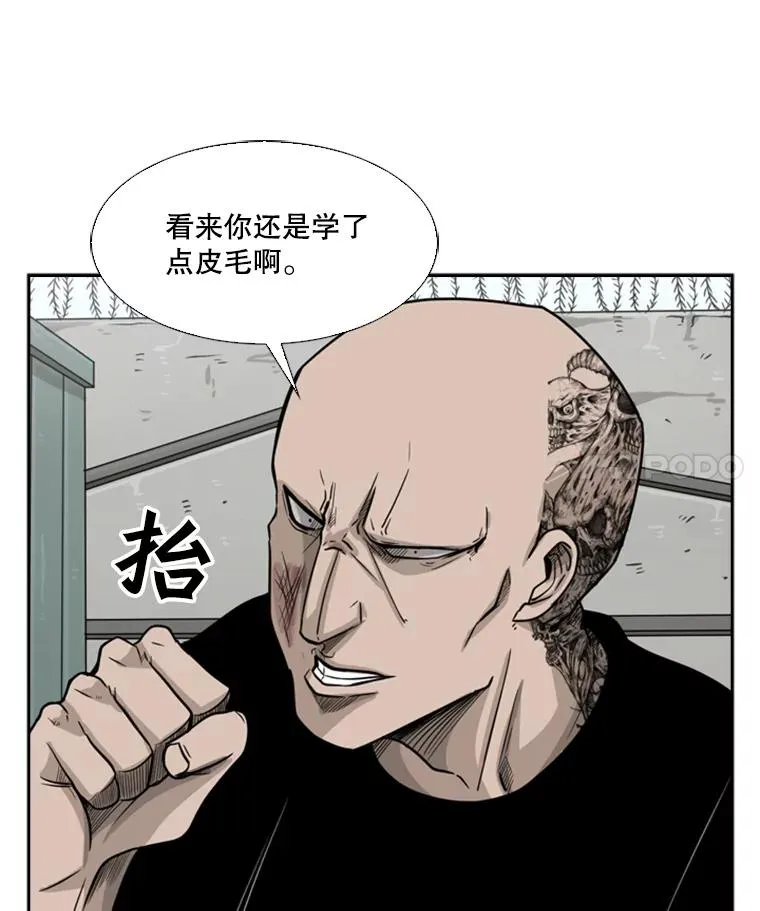 40.攻防战42