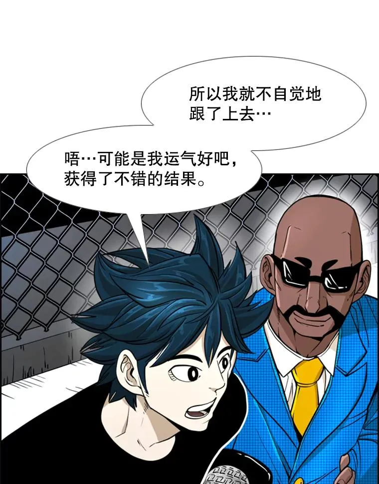 249.二次对战请求50