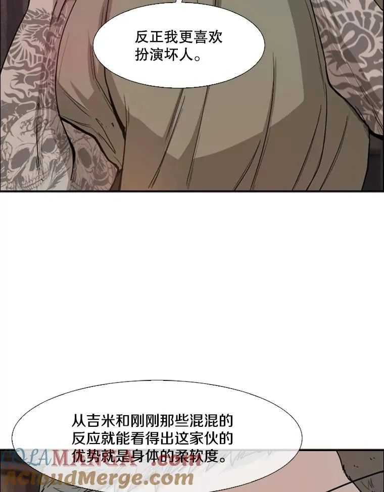 96.出拳52