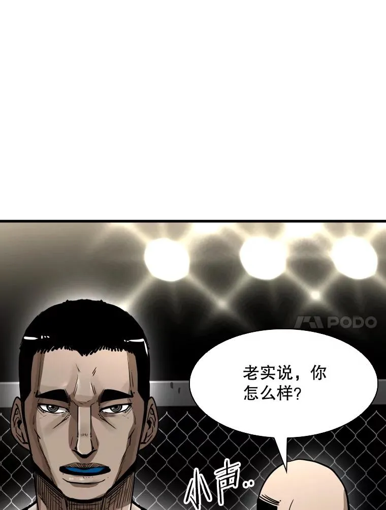 306.令人失望的首秀赛13