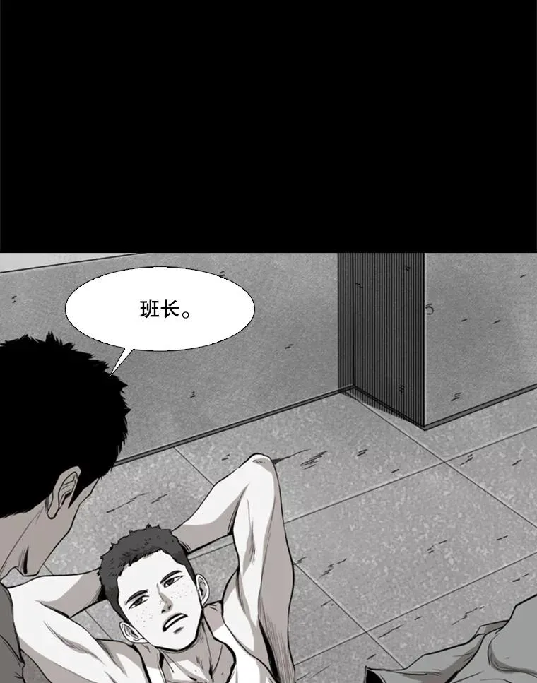 109.绝望55