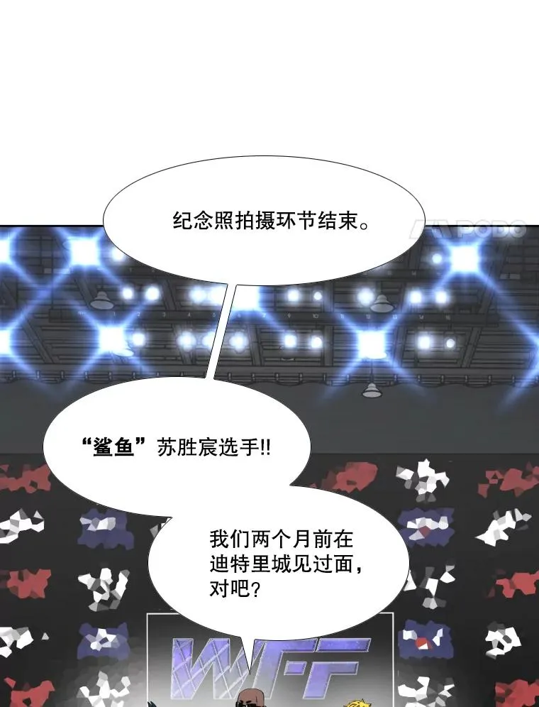 263.古斯塔沃的挑衅106