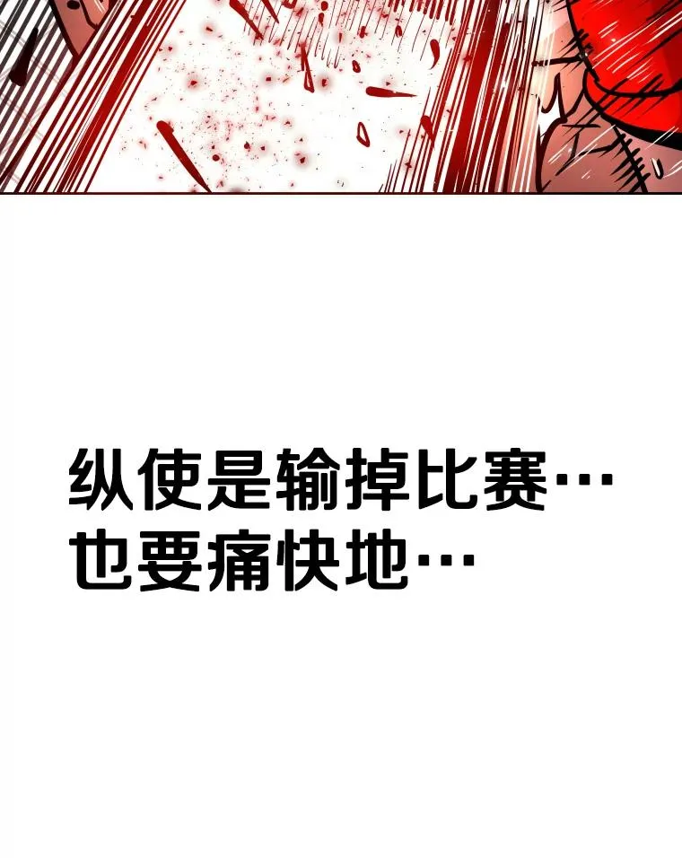 268.芝佳阁对战TKO胜91