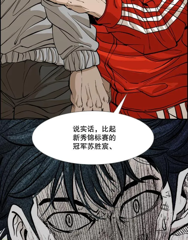 238.郑昌杰的变化63