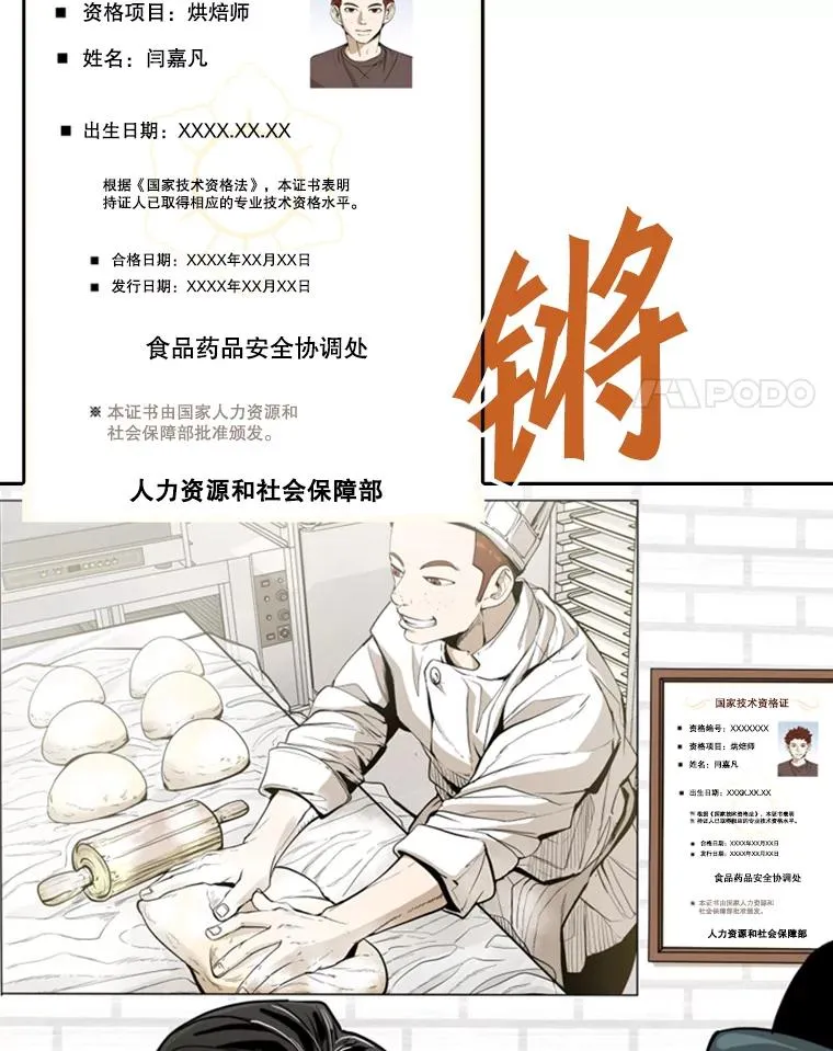 229.异地训练27