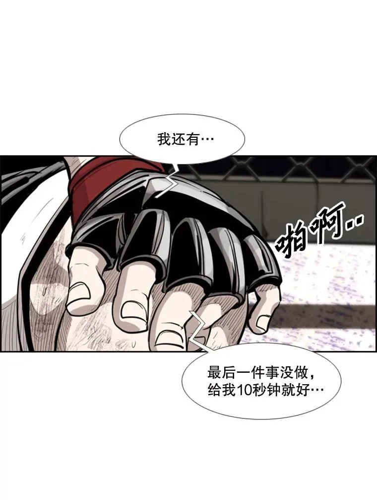 207.晋级总决赛！101