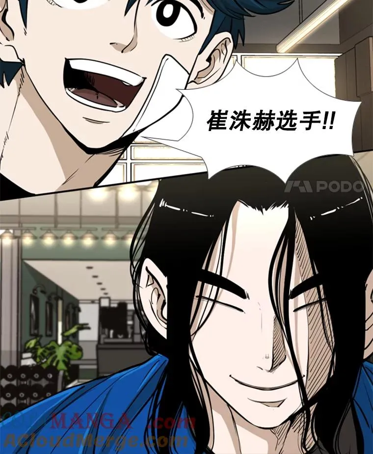 244.职业赛首秀124