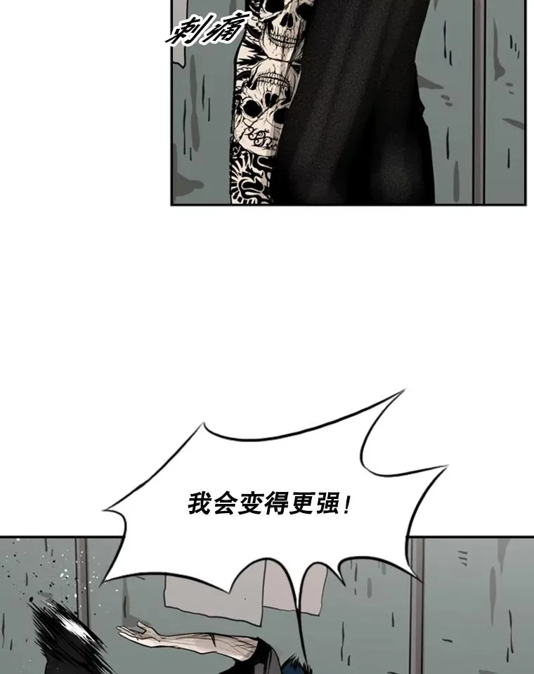 66.分出胜负79