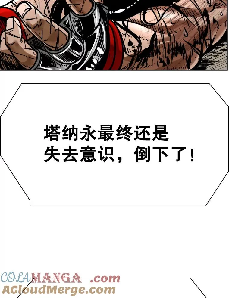 295.亚绪的胜利100