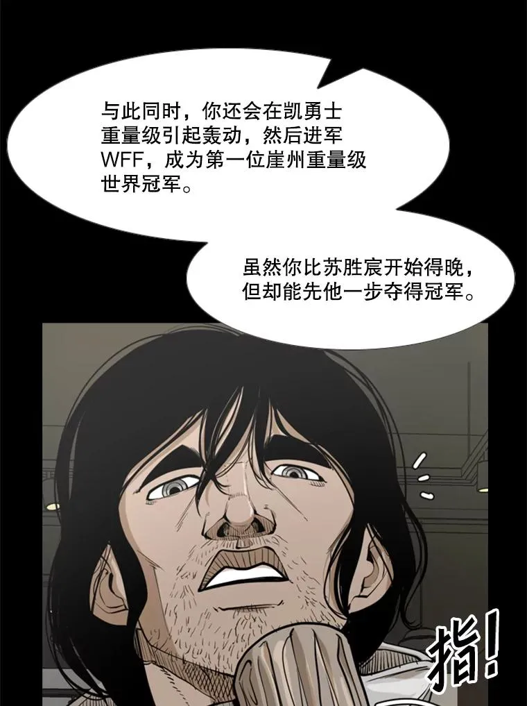 238.郑昌杰的变化82