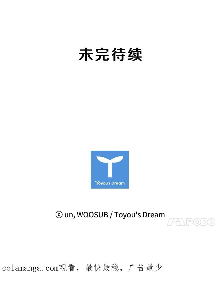82.危险118