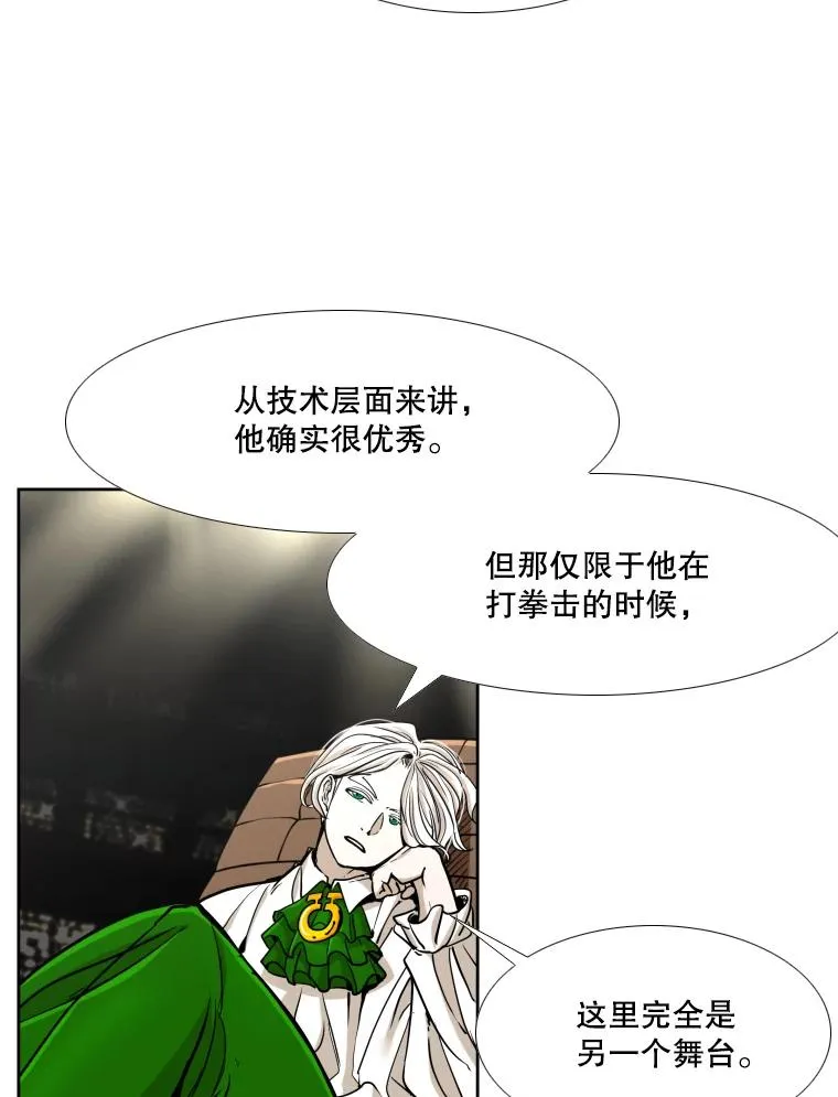 265.芝佳阁对战（2）22