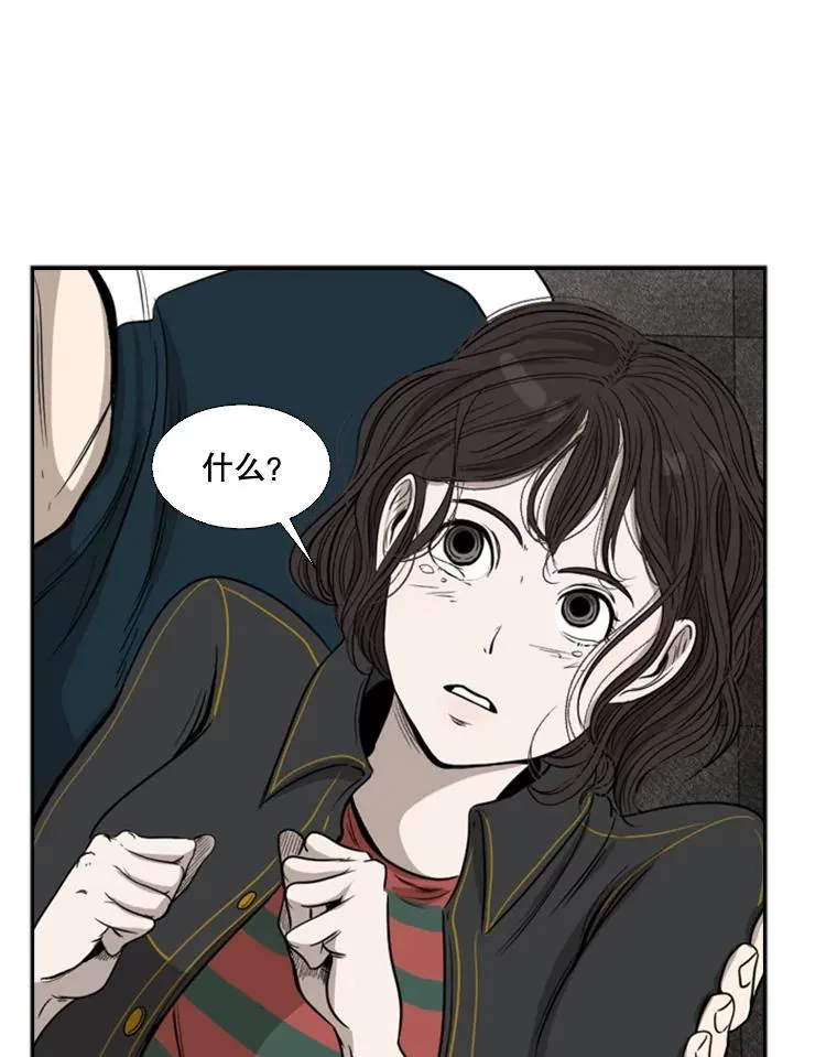 88.扭转局面54