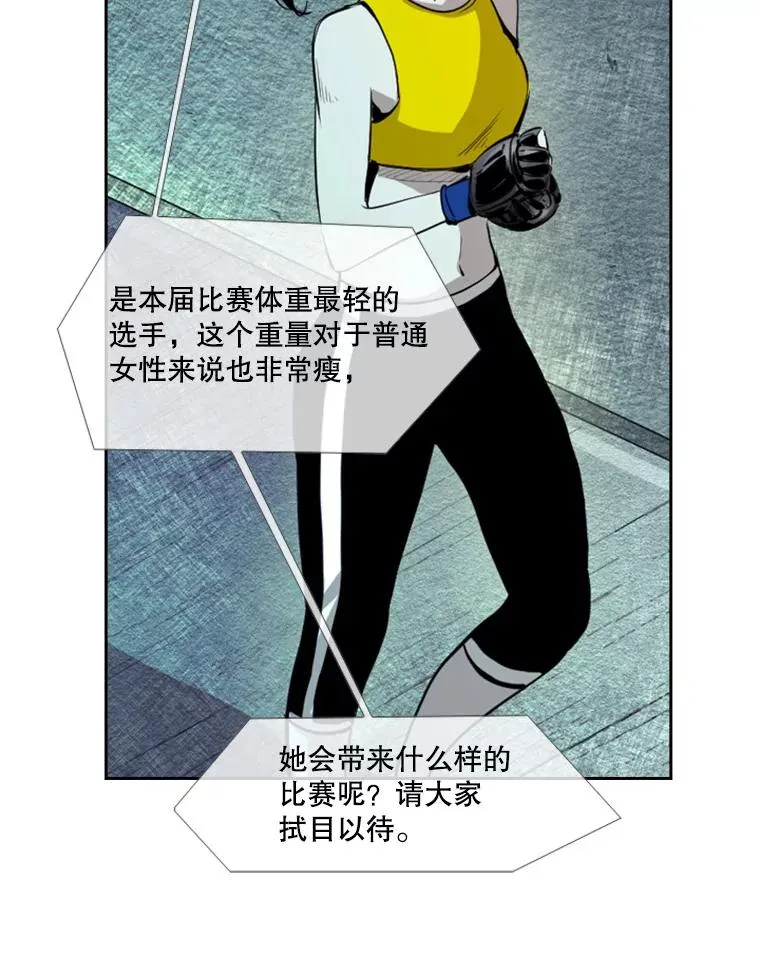 153.女王马蜂22