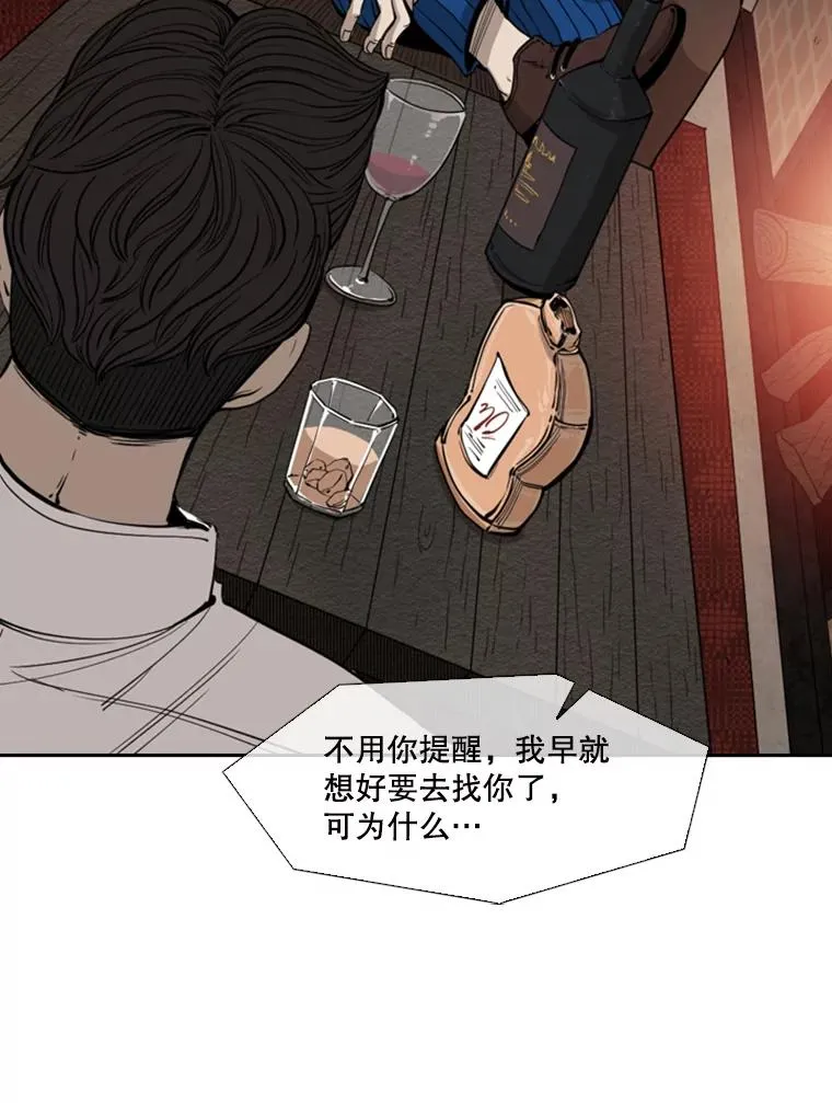 111.离别酒41