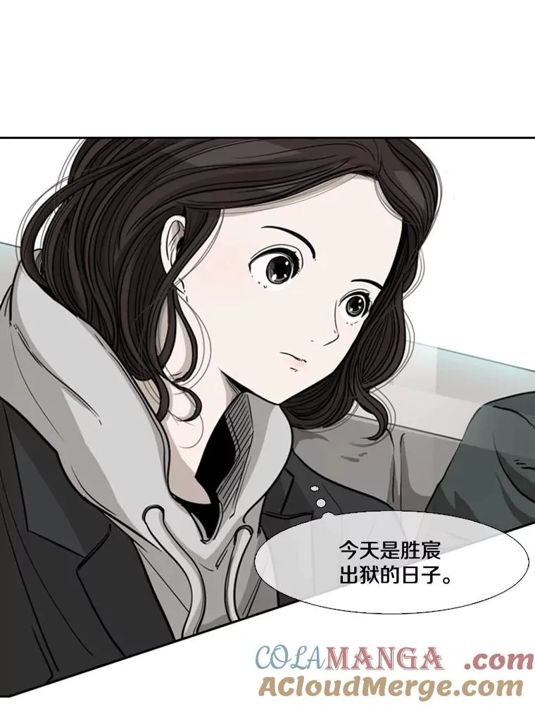 62.正面交锋116