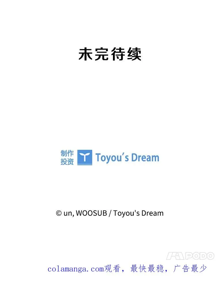 265.芝佳阁对战（2）99