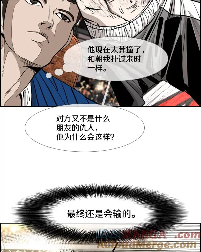 223.两条鲨鱼132