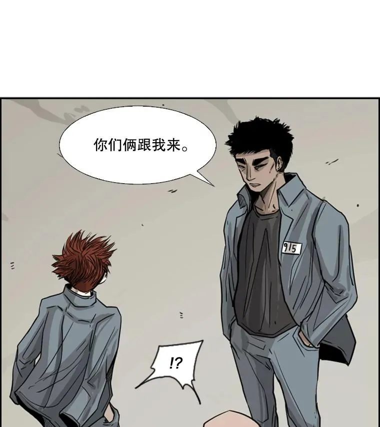 55.和平协议53