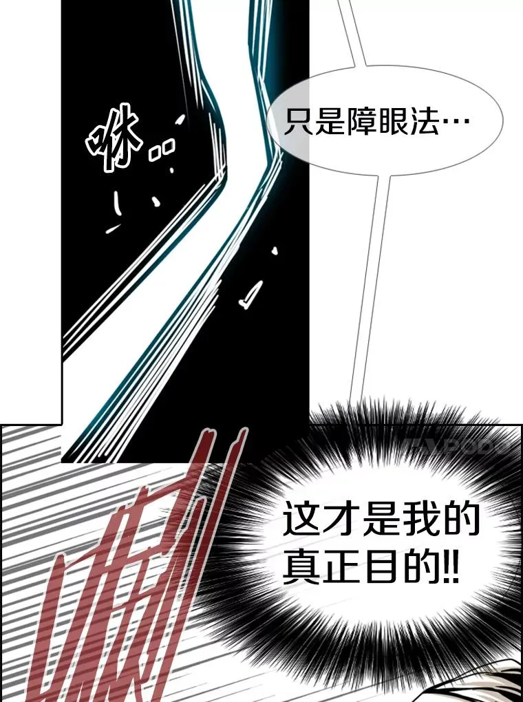 250.塔纳永与亚绪之战99