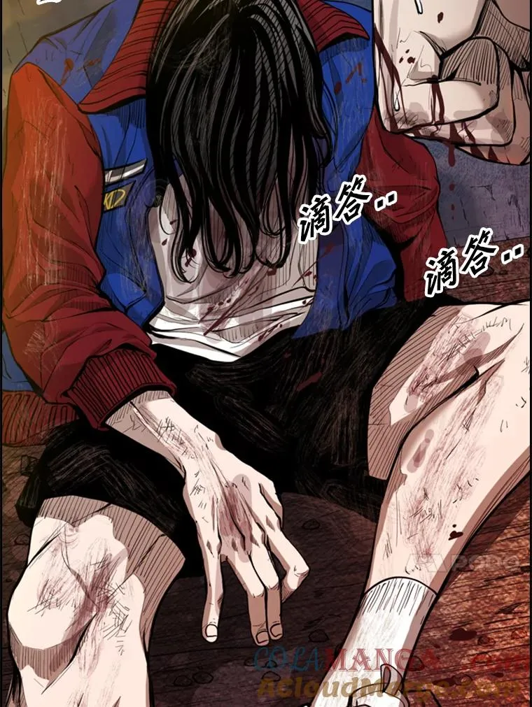 193.我了解柔术了96