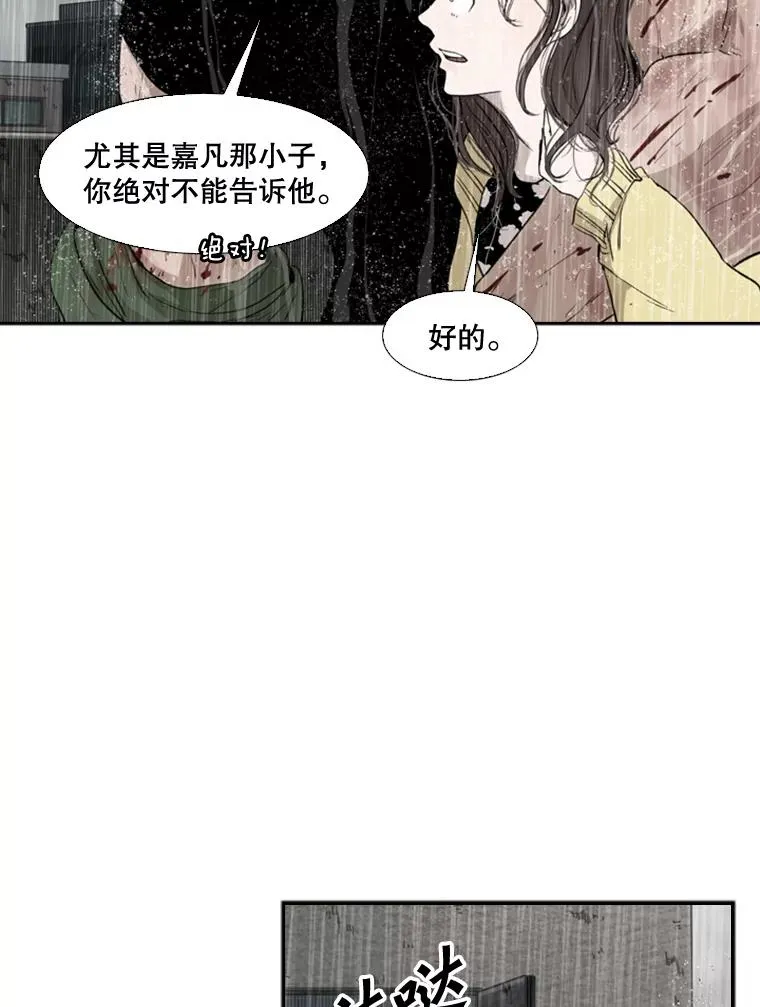 108.垂死挣扎122